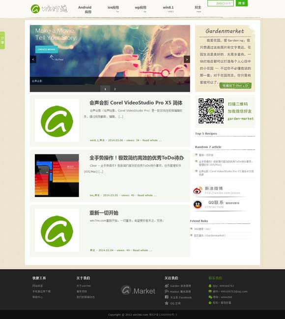 118开奖现场+开奖直播香港 《燃烧的月亮》：当诗和远方成为脚下的生活